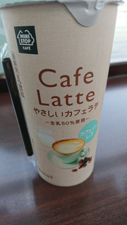 「ミニストップ MINISTOP CAFE やさしいカフェラテ 生乳50％使用」のクチコミ画像 by ぴのこっここさん