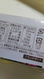 「グリコ 朝食パインヨーグルト カップ70g×3」のクチコミ画像 by レビュアーさん