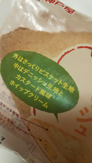「神戸屋 たっぷりビスケットのカスタードホイップデニッシュ 袋1個」のクチコミ画像 by レビュアーさん