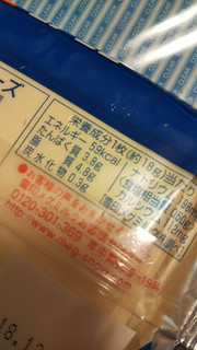 「雪印メグミルク スライスチーズ 袋7枚」のクチコミ画像 by レビュアーさん