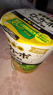 「明星 低糖質麺 ローカーボNoodles 鶏白湯 カップ53g」のクチコミ画像 by 縄 沖助さん