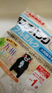「ヤマザキ ランチパック ダブルミルク 大阿蘇牛乳入り 袋2個」のクチコミ画像 by レビュアーさん