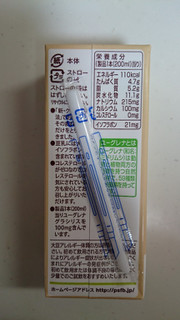 「ポッカサッポロ 黒糖のまろやか豆乳飲料 ユーグレナ＆SBL88 パック200ml」のクチコミ画像 by ゆっち0606さん