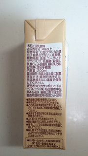 「ポッカサッポロ 黒糖のまろやか豆乳飲料 ユーグレナ＆SBL88 パック200ml」のクチコミ画像 by ゆっち0606さん