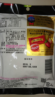 「カンロ フルーツリッチキャンディ 袋70g」のクチコミ画像 by ちょこりぃーむさん