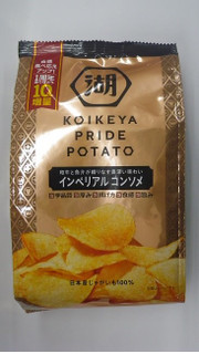 「湖池屋 KOIKEYA PRIDE POTATO インペリアルコンソメ 袋60g」のクチコミ画像 by キックンさん