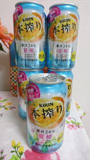 「KIRIN 本搾り チューハイ 夏柑 缶350ml」のクチコミ画像 by ゆうしょうさん
