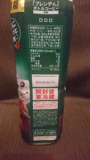 「AGF ブレンディ ボトルコーヒー 無糖 ペット900ml」のクチコミ画像 by みほなさん