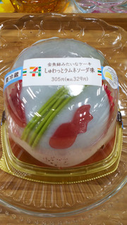 「セブン-イレブン 金魚鉢みたいなケーキ しゅわっとラムネソーダ味」のクチコミ画像 by トイプードルちゃんさん