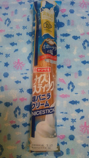 「ヤマザキ ナイススティック 塩バニラクリーム 袋1個」のクチコミ画像 by 紫の上さん