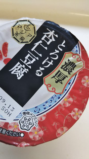 「雪印メグミルク アジア茶房 濃厚とろける杏仁豆腐 カップ140g」のクチコミ画像 by レビュアーさん