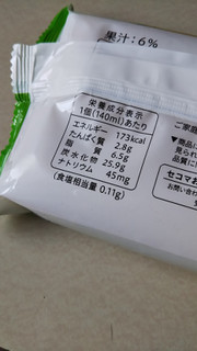 「ダイマル乳品 北海道産 赤肉メロンと牛乳を使ったモナカ 袋140ml」のクチコミ画像 by レビュアーさん
