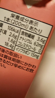 「キッコーマン 豆乳飲料 いちご パック200ml」のクチコミ画像 by レビュアーさん