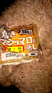 「フジパン 焼きマシュマロ風蒸し 袋1個」のクチコミ画像 by 縄 沖助さん