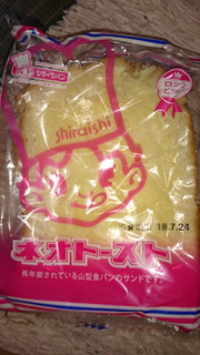 「シライシパン ネオトースト 袋1個」のクチコミ画像 by 縄 沖助さん