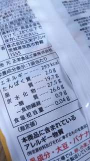 「セブンプレミアム バナナチョコレート 袋52g」のクチコミ画像 by レビュアーさん