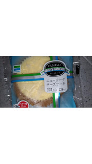 「ファミリーマート ニューヨークチーズケーキ」のクチコミ画像 by レビュアーさん