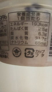 「丸永製菓 白くまデザート いちご カップ190ml」のクチコミ画像 by レビュアーさん
