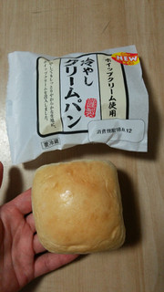 「リョーユーパン 冷やしクリームパン 袋1個」のクチコミ画像 by あんじゅろぜさん