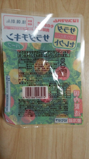 「プリマハム サラダセレクト サラダチキン ハーブ 切り落とし パック80g」のクチコミ画像 by あんじゅろぜさん