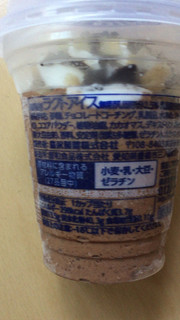 「森永製菓 フローズンショコラ カップ230ml」のクチコミ画像 by レビュアーさん