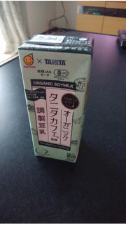 「マルサン タニタカフェ監修 オーガニック調製豆乳 パック200ml」のクチコミ画像 by しろねこエリーさん