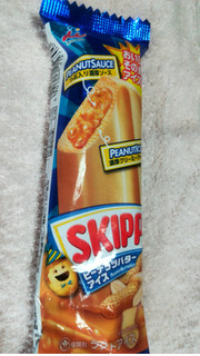 「井村屋 SKIPPY ピーナッツバターアイス 袋1個」のクチコミ画像 by ちい03140314さん