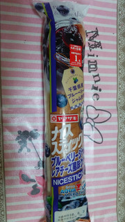 「ヤマザキ ナイススティック ブルーベリージャム＆レアチーズ風味クリーム 袋1個」のクチコミ画像 by 紫の上さん