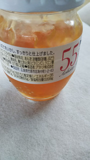 「アヲハタ55 アンズジャム 瓶165g」のクチコミ画像 by レビュアーさん