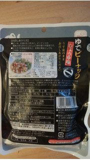 「カモ井 ゆでピーナッツ しょうゆ味 袋140g」のクチコミ画像 by ごま豆腐さん
