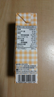 「キッコーマン 豆乳飲料 マロン パック200ml」のクチコミ画像 by あんじゅろぜさん