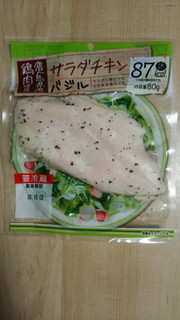 「鹿児島協同食品 サラダチキン バジル 80g」のクチコミ画像 by あんじゅろぜさん