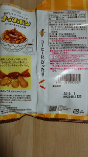 「カンロ ナッツボン ローストキャラメル味 袋70g」のクチコミ画像 by あんじゅろぜさん