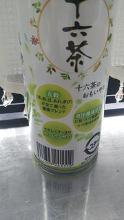 「アサヒ 十六茶 缶245g」のクチコミ画像 by レビュアーさん