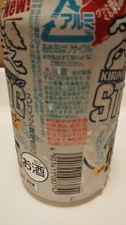 「KIRIN キリン・ザ・ストロング ホワイトサワー 缶350ml」のクチコミ画像 by レビュアーさん