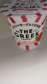 「明治 THE GREEK YOGURT ストロベリーミックス カップ100g」のクチコミ画像 by レビュアーさん