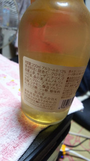 「養命酒 ハーブの恵み 瓶200ml」のクチコミ画像 by ck.さん