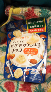 「森永製菓 おいしくモグモグたべるチョコ アーモンド小麦シリアル 袋33g」のクチコミ画像 by レビュアーさん