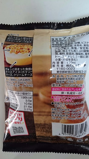 「ロッテ SWEETS SQUARE 濃密なのに軽やかほろほろクランブルのチーズケーキアイス 袋110ml」のクチコミ画像 by ゆっち0606さん