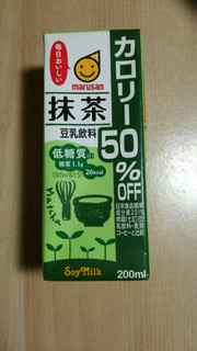 「マルサン 豆乳飲料 カロリー50％OFF 抹茶 パック200ml」のクチコミ画像 by あんじゅろぜさん