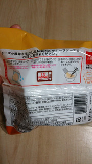 「紀文 糖質0g麺 カルボナーラソース付き 袋177g」のクチコミ画像 by あんじゅろぜさん