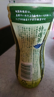 「コカ・コーラ 綾鷹 特選茶 ペット500ml」のクチコミ画像 by たぬきち64さん