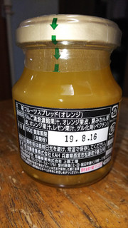 「kanpy 果実百科 オレンジマーマレード 瓶190g」のクチコミ画像 by ck.さん