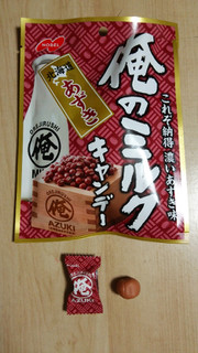 「ノーベル 俺のミルクキャンデー 北海道あずき 袋80g」のクチコミ画像 by あんじゅろぜさん