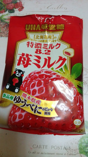 「UHA味覚糖 特濃ミルク8.2 苺ミルク 袋77g」のクチコミ画像 by 紫の上さん