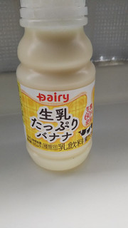 「Dairy 生乳たっぷりバナナ」のクチコミ画像 by レビュアーさん