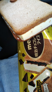 「明治 明治チョコレートケーキアイス 袋1個」のクチコミ画像 by チー錦さん