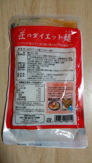 「ハリマ食品 匠のダイエット麺 ピリ辛ラー油味 袋200g」のクチコミ画像 by あんじゅろぜさん