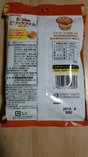 「名糖 ピーナッツクリームキャンディ 袋60g」のクチコミ画像 by あんじゅろぜさん