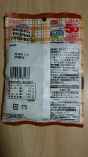「春日井 ミルクの国 スヌーピー＆フレンズアソート 袋65g」のクチコミ画像 by あんじゅろぜさん